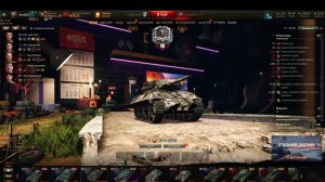 World of Tanks 131.08.24