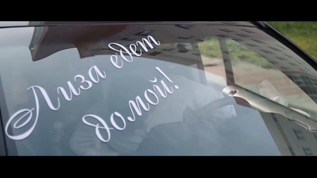 "Елизавета" смотреть онлайн