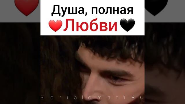Ветреный❤Душа, полная любви смотреть онлайн