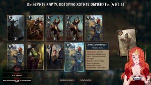 Глава 3. Чёрные орды многократно превосходят наши силы. ("Кровная вражда: Ведьмак")