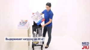 Тележка с сумкой GOOD NEWS шасси G4 (218G4 GN)