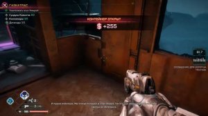 RAGE 2 ● Прохождение #3 ● ГАЗКАТРАС