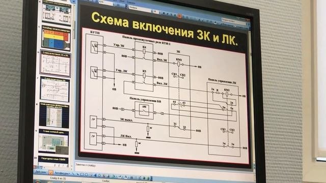 Включение ЛК ЗК