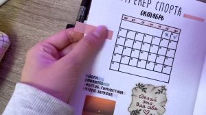 Как Вести ЕЖЕДНЕВНИК КАЖДЫЙ ДЕНЬ !