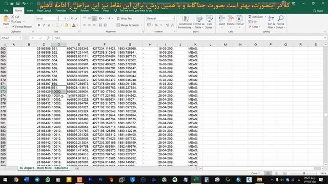 How to Convert IDX to TXT Point format - تبدیل فرمت خام نقطه نقشه برداری-آموزش صفر تا صد سیویل3دی смотреть онлайн