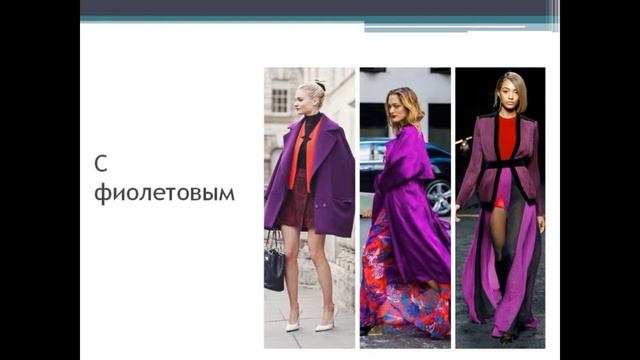 С КАКИМИ ЦВЕТАМИ СОЧЕТАЕТСЯ КРАСНЫЙ В ОДЕЖДЕ ?/ Как сочетать цвета