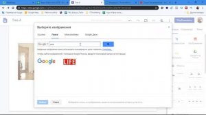 Сделать сайт своими руками. Как бесплатно создать сайт в сервисе Гугл. Простой сайт быстро и легко