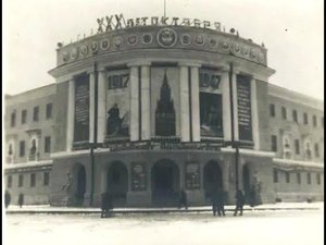 Город Сталиногорск. 30-40 годы.