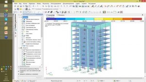 "ПК ЛИРА 10 в задачах". Тема 12 "Применение модуля Монтаж в расчетах зданий и сооружений"