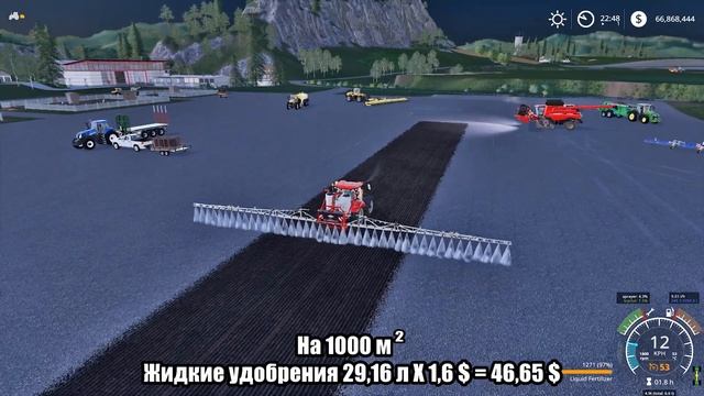 Как разные удобрения влияют на объем урожая? | Farming Simulator 19 смотреть онлайн
