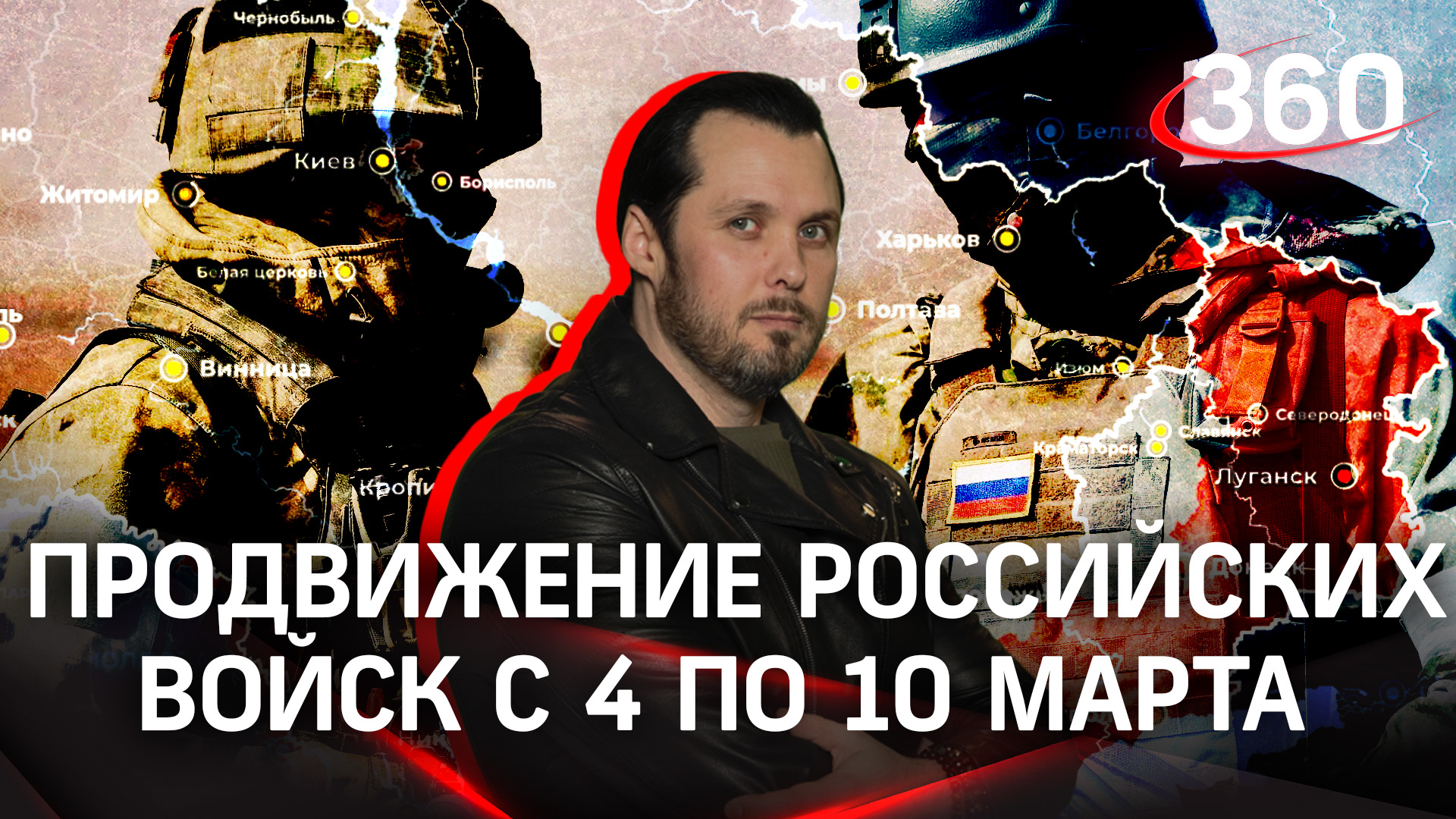 Удары возмездия. Дайджест брифингов Минобороны / главное от Ивана Бера