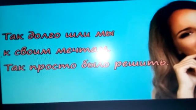 Саша Спилберг -Растопи лёд [Караоке]\\Караоке версия Sasha Spilberg смотреть онлайн