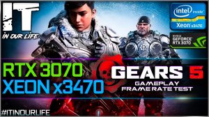 Gears 5 | Xeon x3470 + RTX 3070 | Gameplay | Frame Rate Test | 1080p, 1440p, 2160p