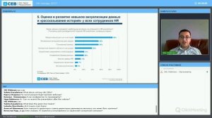 HR тренды 2018 - вебинар