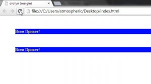 CSS Отступы margin
