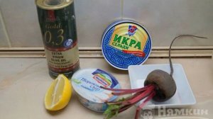 Греческая тарамасалата