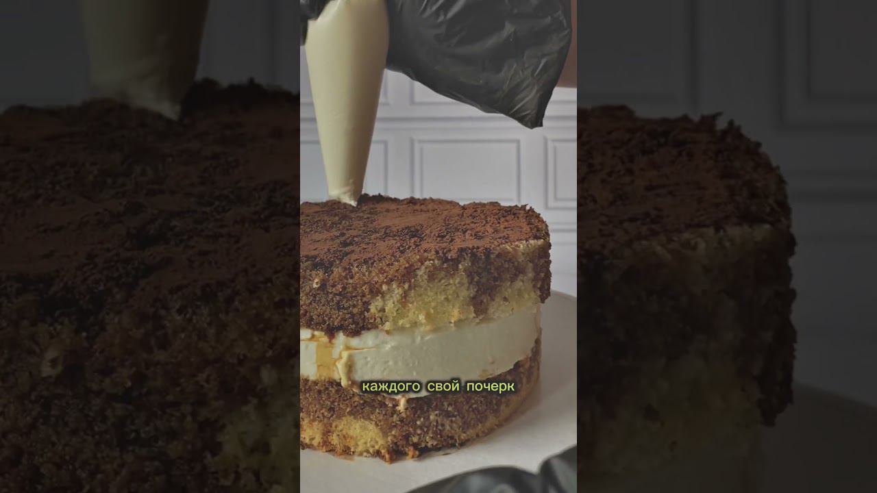 Ожидание и реальность совпали? #декорторта #cake #торт #рекомендации #кондитер #тортсбантом #бенто