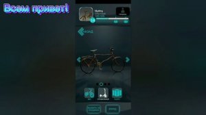 Открытие ящиков в BMX 2 (сылка на игру в аписании)