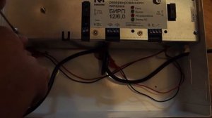 Подключение 12 вольтового блока питания БИРП 12В 6А к сети 220в