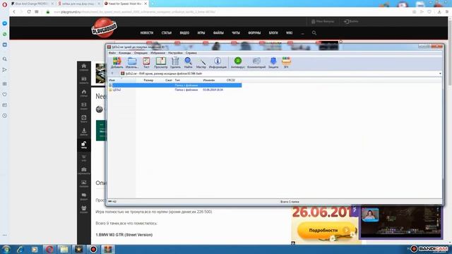 Как скачать сейв для Need for speed most wanted 2005 смотреть онлайн