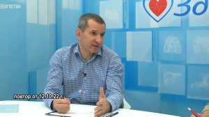 Здоровье. Александр Бекшоков