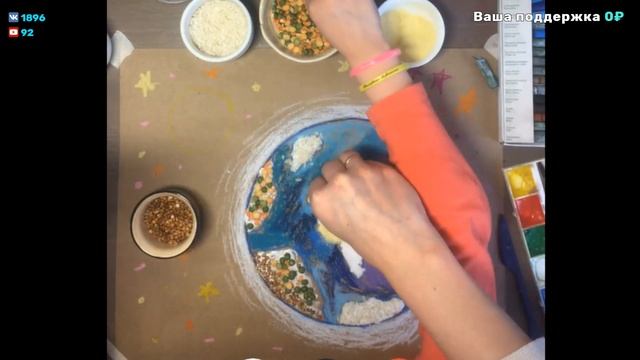 Создаём Землю | Мастер-класс от Ирины Гладких смотреть онлайн