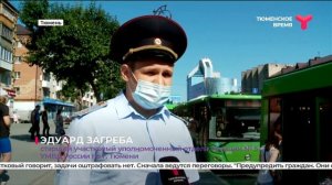 Проверка автобусов | Тюмень