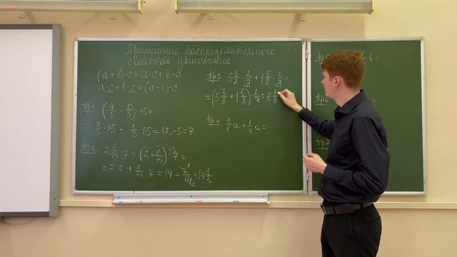 15 Применение распределительного свойства умножения смотреть онлайн