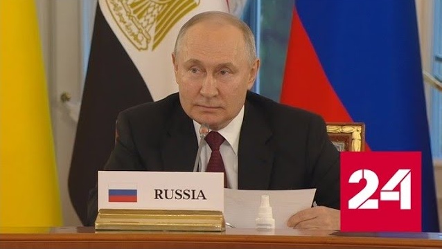 Путин напомнил об истоках конфликта на Украине и продовольственного кризиса - Россия 24