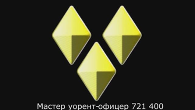 Все звания в Warface (1-70)