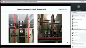 Тяговые распределительные устройства постоянного тока 3,3 кВ. Устройство. Характеристики. (часть 1)