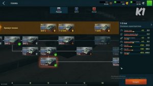 Tank Force. T - 72 Ural (УРАЛ). Обзор танка. ТТХ. БОЙ  \ Танк форс