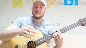 Казахский бой на гитаре (какиграть, видеоурок на гитаре)