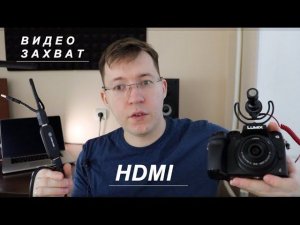 Камера для стримов за 1000$ - Panasonic G7 и Elgato Camlink 4K