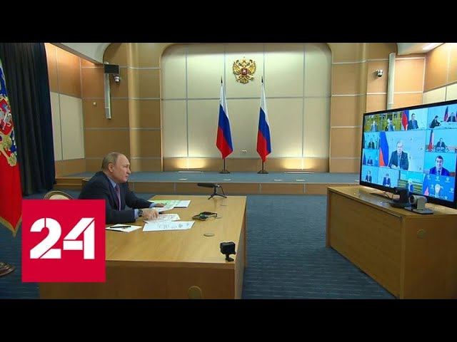 Совещание о развитии отдельных направлений транспортного комплекса РФ - Россия 24