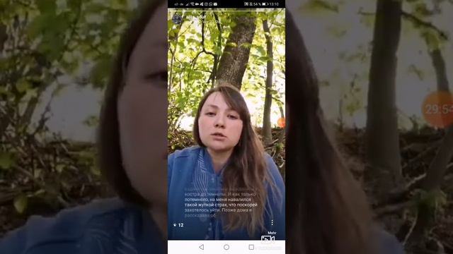 "Воспоминания воплощения во время ВОВ" Запись эфира в инстаграме 9.05.2020 смотреть онлайн