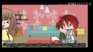 ☁️ || Реакция на шипы Соворейх || 2/? || Small Doūцу || ☁️