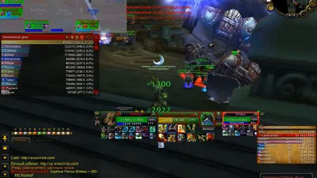 Торавон Страж Льда на WoW Circle х15