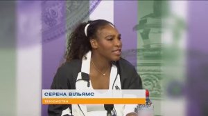 Серена Уильямс: секрет успеха