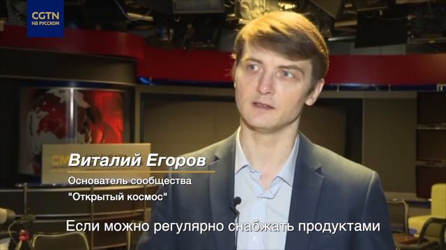 Российский эксперт: КНР способна самостоятельно завершить строительство космической станции смотреть онлайн