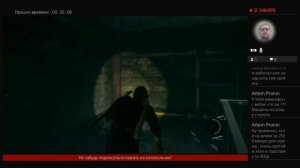 Прохождение игры The Last of Us|Одни из нас| Часть #7 или где найти ключ от двери и не умереть?