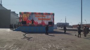 Наурыз в Шахтинске.2019