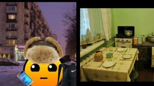 Твоя квартира это: