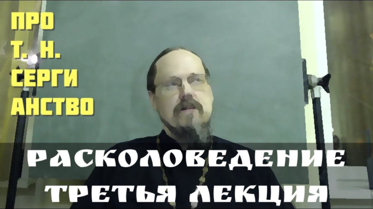 Про 