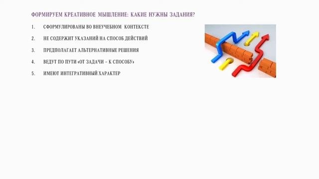 Функциональная грамотность — современный вызов для образования