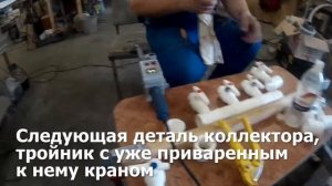 Сварка полипропилена вторец