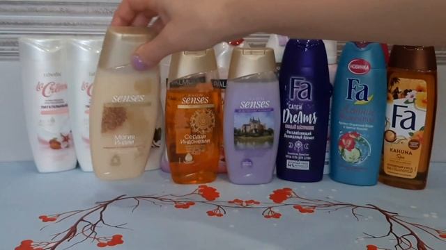 ГЕЛИ ДЛЯ ДУША. ИСПОЛЬЗОВАТЬ ЗА 2023 год. смотреть онлайн