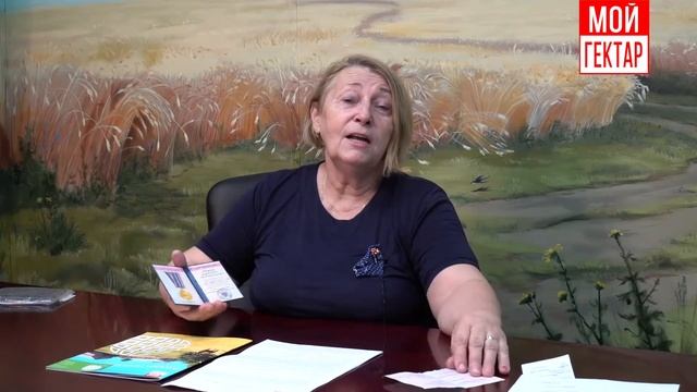 Вся правда о компании "Большая земля" и проекте "Мой гектар"