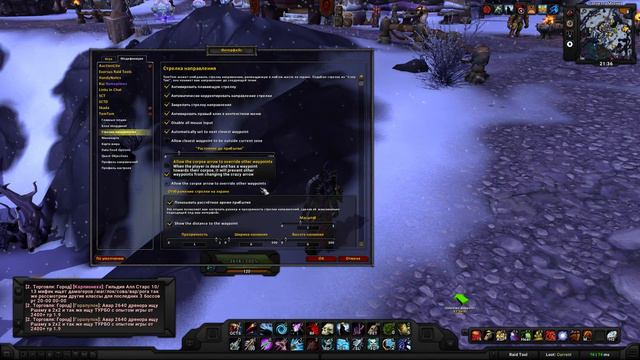 WoW Аддоны - TomTom смотреть онлайн