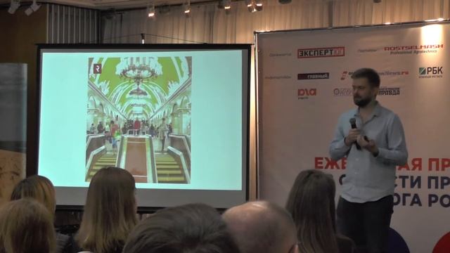 «Инструменты эффективности для медиа», Всеволод Пуля, ч. 2 смотреть онлайн